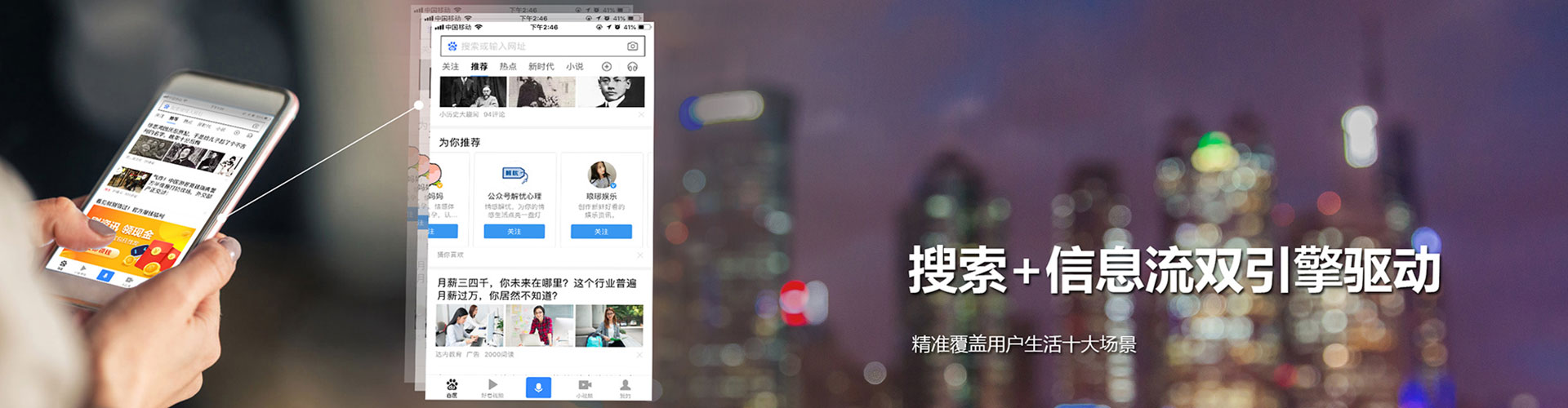 两当网络推广竞价